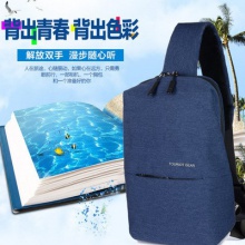 时尚收纳单肩包男休闲胸包简约大方小背包定制LOGO礼品包