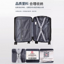 SA7113瑞士军刀旅行箱
