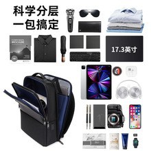 SA2537瑞士军刀双肩背包