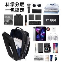 SA2543瑞士军刀双肩背包