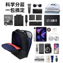 SA2556瑞士军刀双肩背包