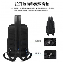 SA2583瑞士军刀胸包