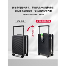 SA8015瑞士军刀24寸旅行箱