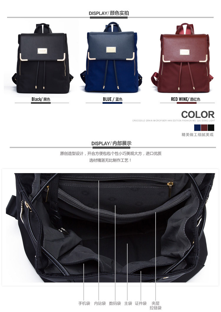 军刀女郎SABREGIRL 书包  背包  双肩包  帆布包  军刀女郎书包 军刀女郎背包  军刀女郎双肩包 军刀女郎帆布包 14寸背包  14寸电脑包   休闲旅游书生书包