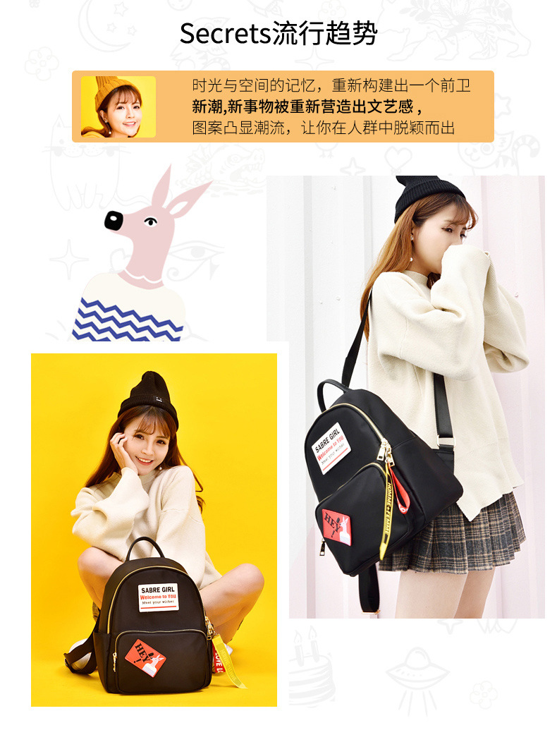 233新品详情页_07