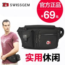 天天特价腰包 防水耐磨运动休闲单肩包 男士手机包包斜挎包胸包潮