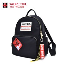 双肩包女牛津布学生书包小清新双肩2017新款 一件代发