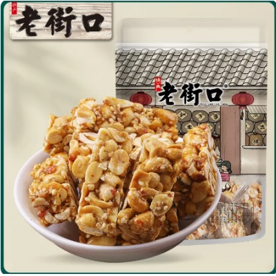 老街口原味花生酥500g传统中式糕点小包休闲零食喜糖点心手工小吃