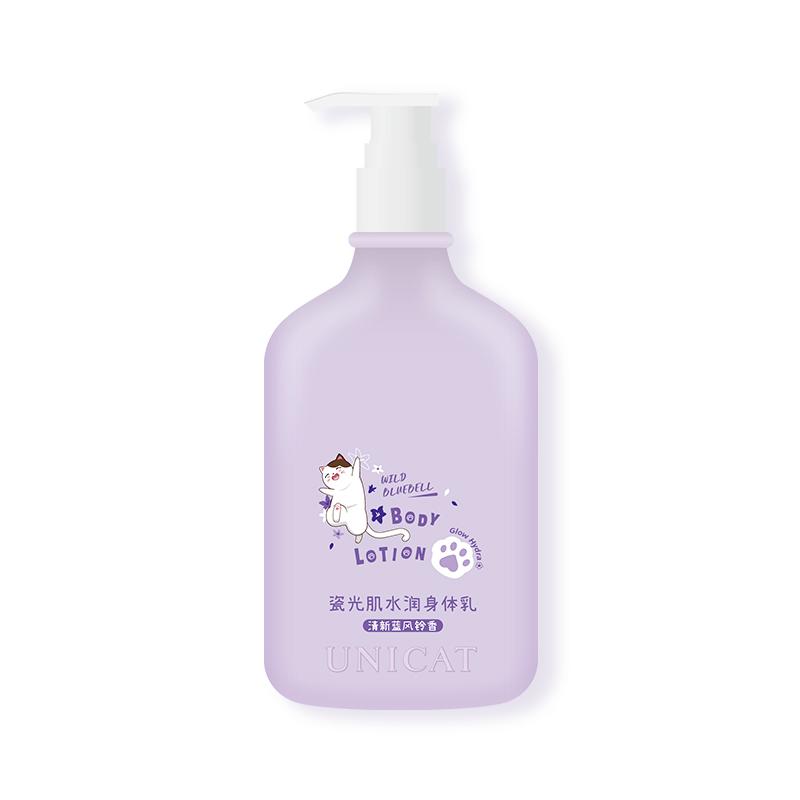 变脸猫 瓷光肌水润身体乳4715862365285