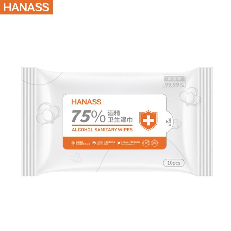 海纳斯 75%酒精湿巾10片装