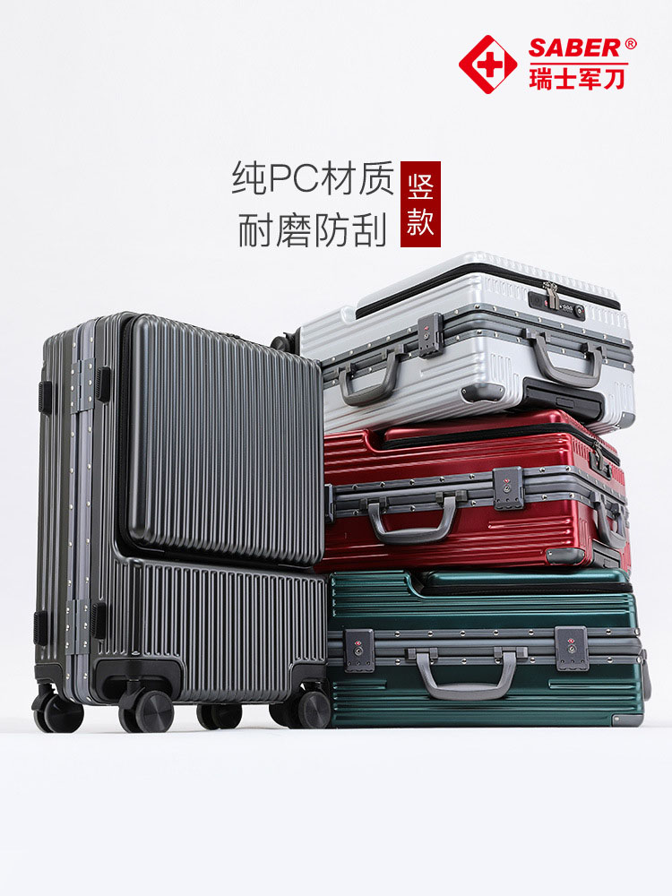 SA8020瑞士军刀20寸旅行箱