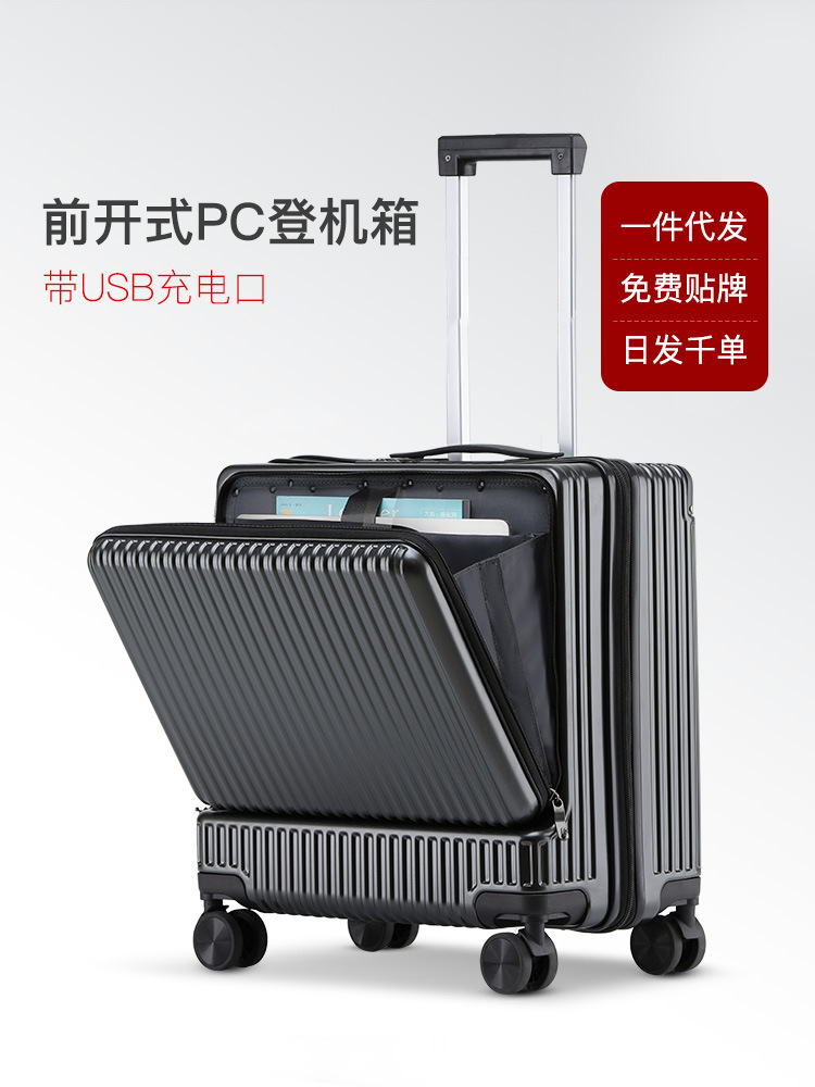 SA8018瑞士军刀20寸旅行箱
