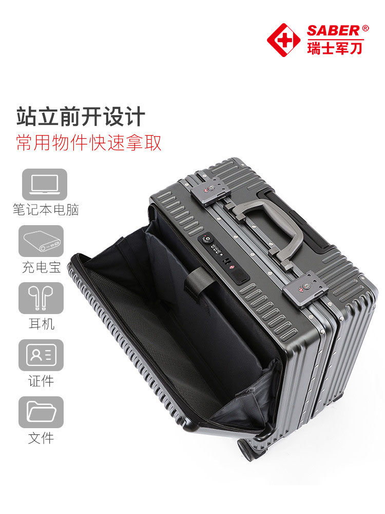SA8018瑞士军刀20寸旅行箱
