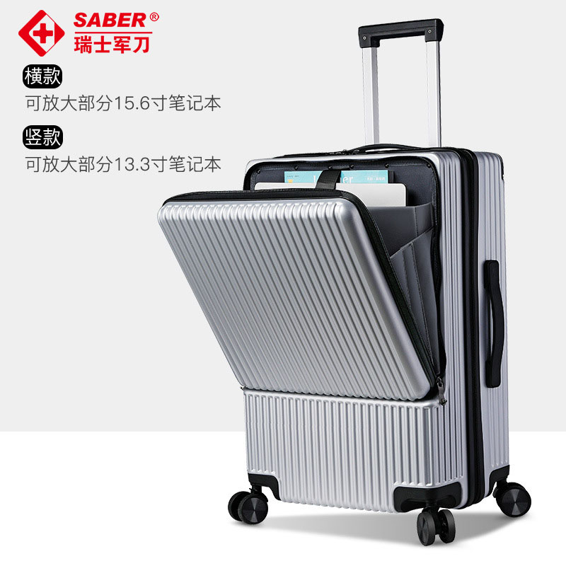 SA8018瑞士军刀20寸旅行箱