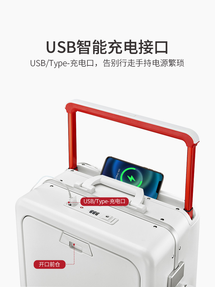 SA8015瑞士军刀24寸旅行箱
