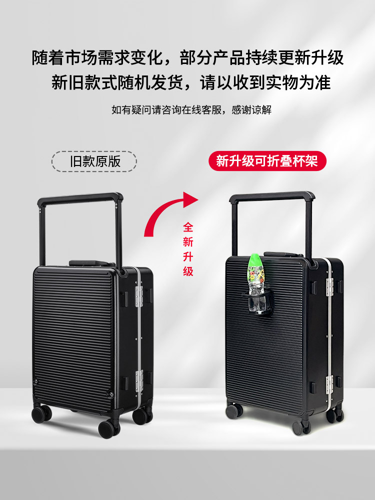 SA8015瑞士军刀24寸旅行箱