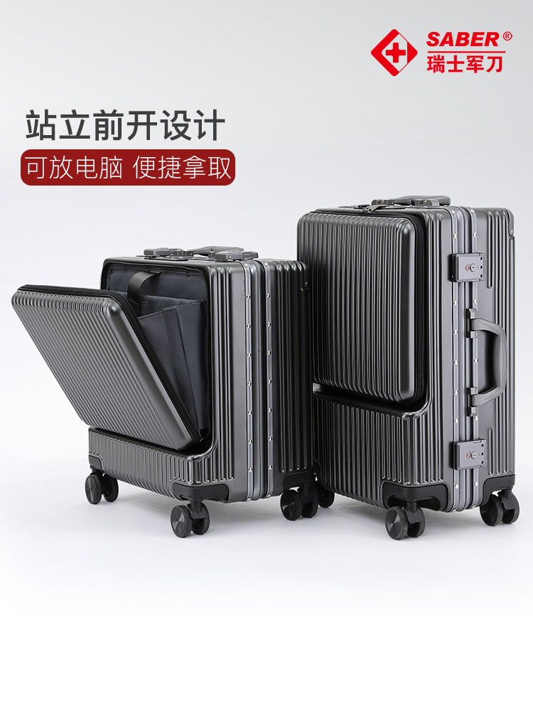 SA8014瑞士军刀22寸旅行箱