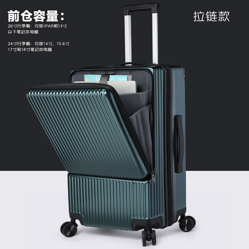 SA8014瑞士军刀22寸旅行箱