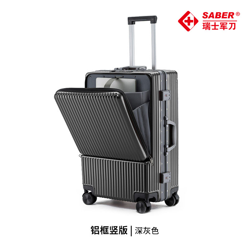 SA8014瑞士军刀22寸旅行箱