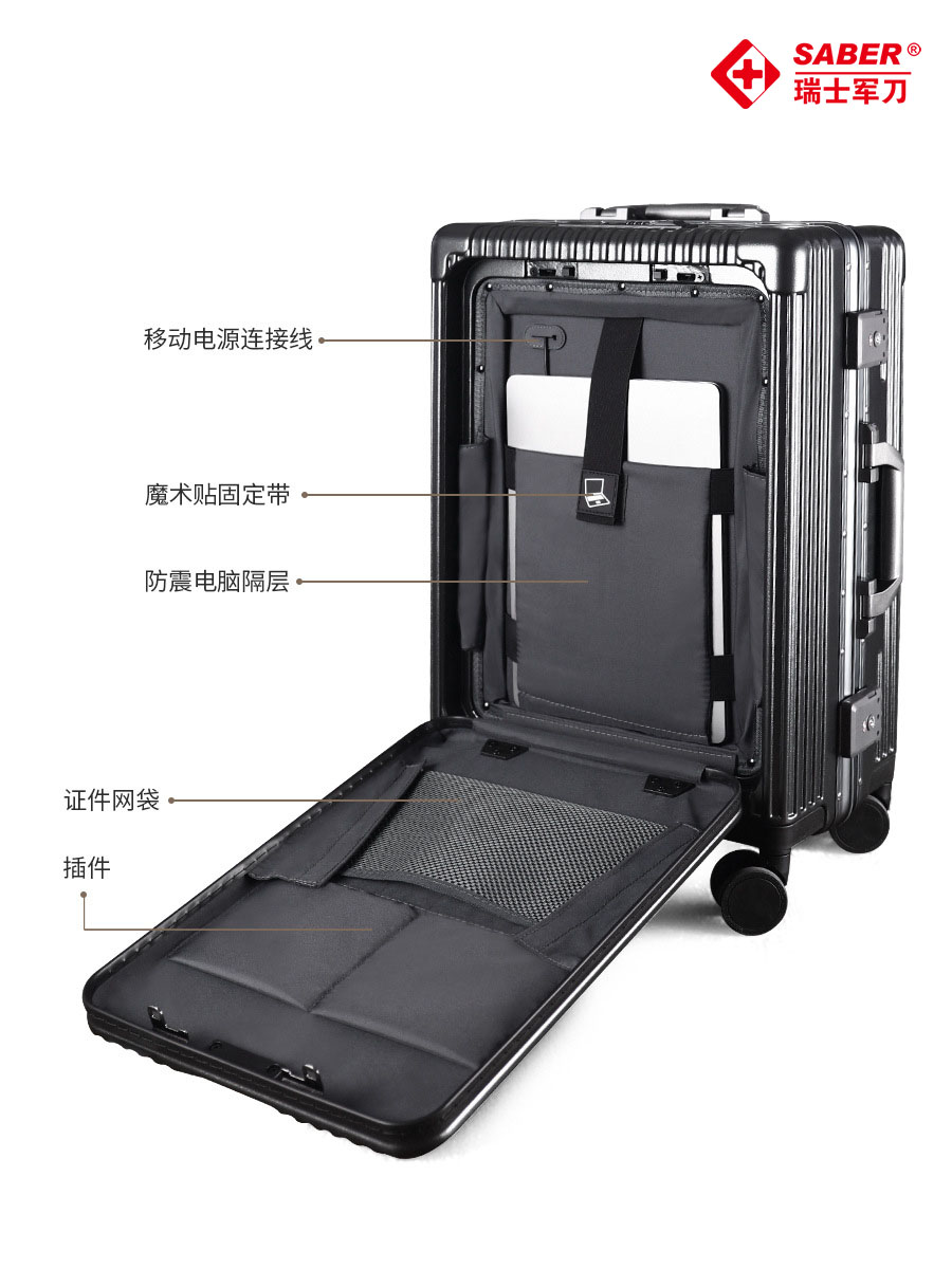 SA8013瑞士军刀20寸旅行箱