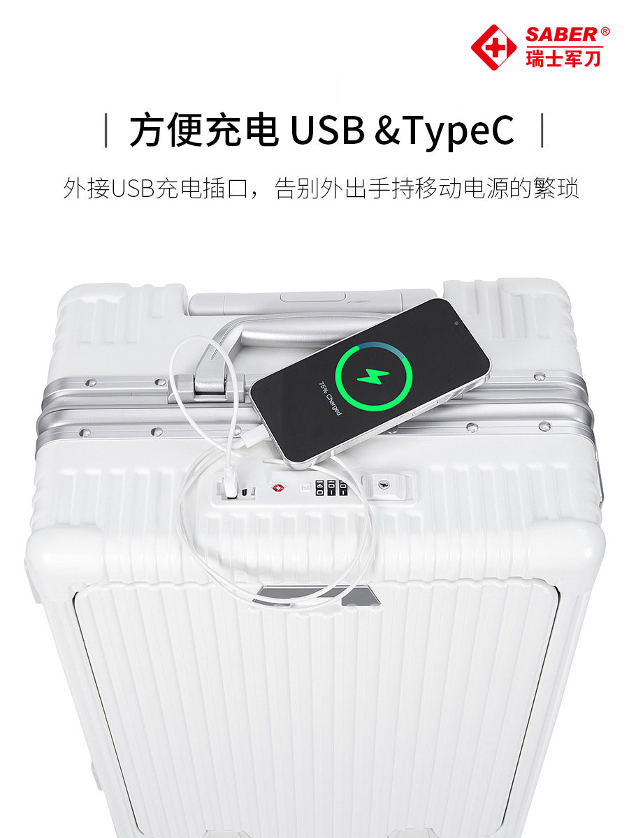 SA8013瑞士军刀20寸旅行箱