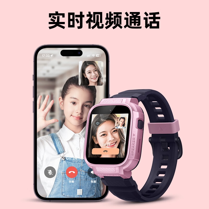 小寻 小米智能儿童运动手表T6