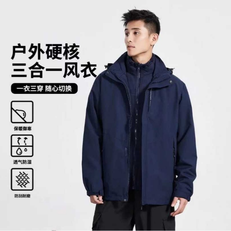 EILEI 户外三合一冲锋衣E268