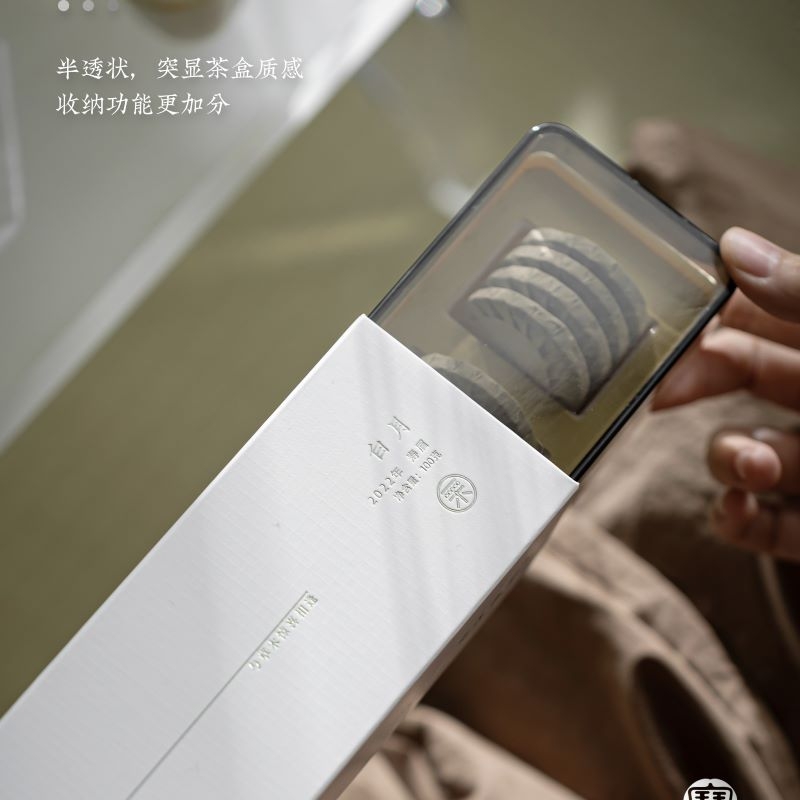 多采自然 白月|月光宝盒2022年寿眉