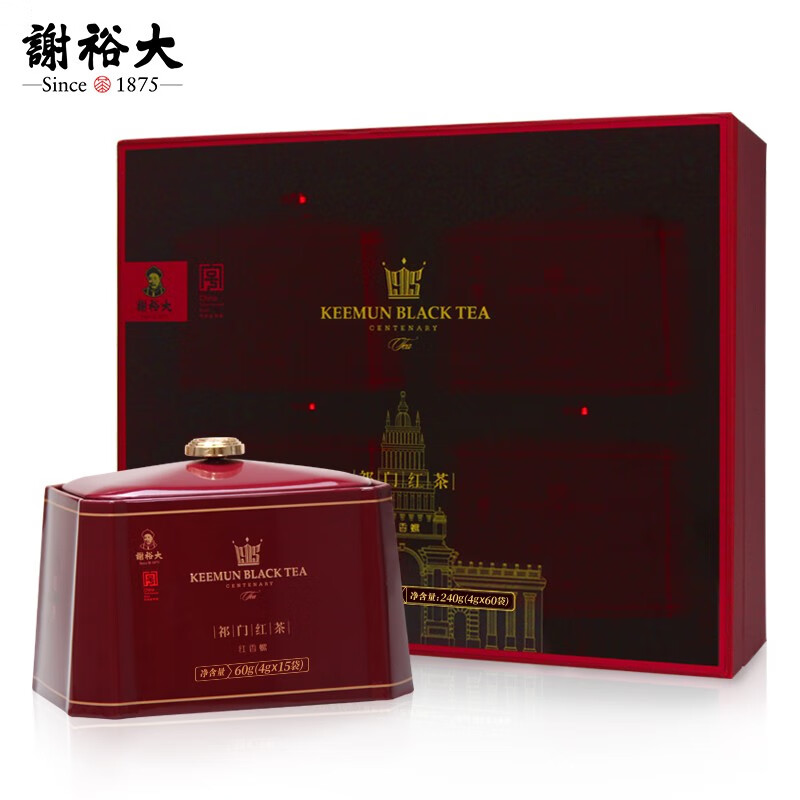 谢裕大 祁门红茶红誉3000经典礼盒