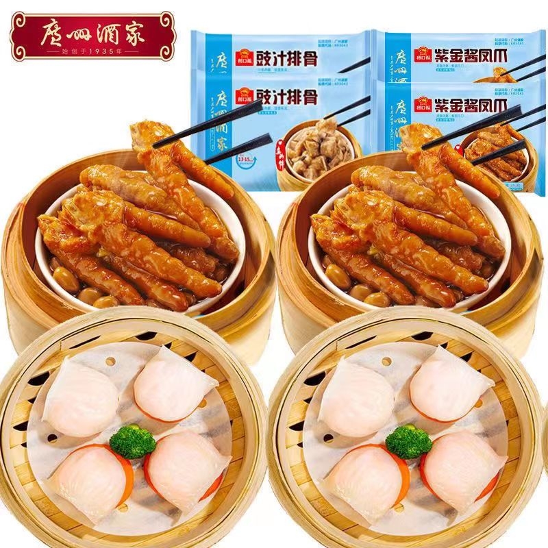 广州酒家 虾饺凤爪组合820g