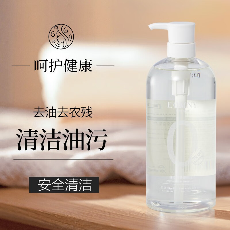 德洁 氨基酸果蔬餐具净1000mlDE-9