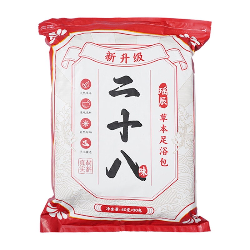 瑶辰 二十八味足浴药包40g/包
