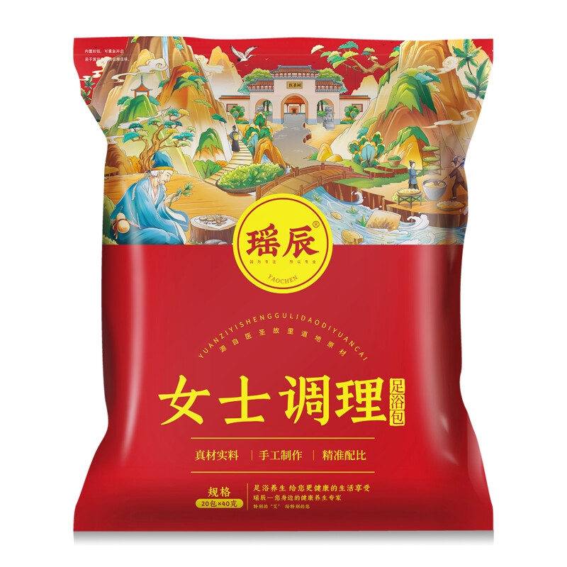 瑶辰 女士泡脚包40g/包*20包