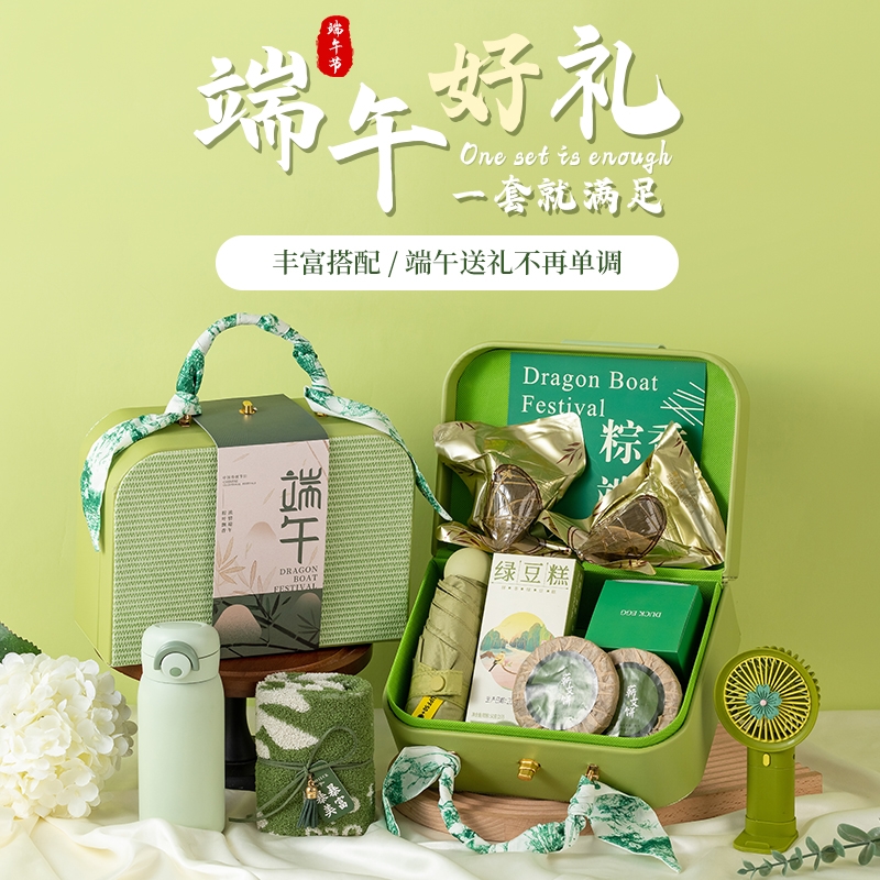 萌呦品 公司端午节礼品粽子