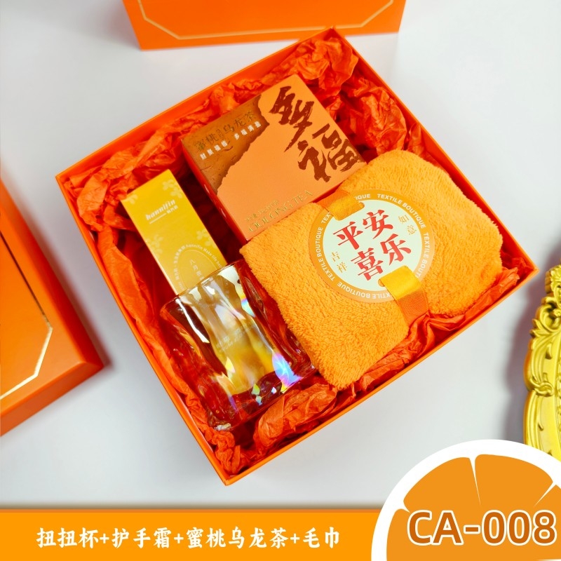 上白石 橙意套装扭扭杯乌龙茶护手冷霜CA-008