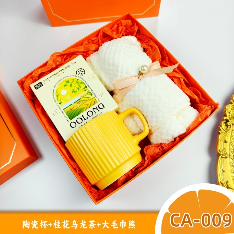 上白石 橙意套装陶瓷杯大毛巾熊乌龙茶CA-009