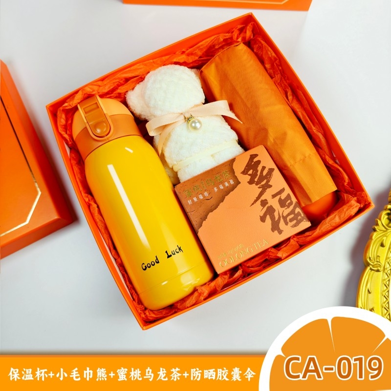 上白石 橙意套装保温杯小毛巾熊乌龙茶CA-019