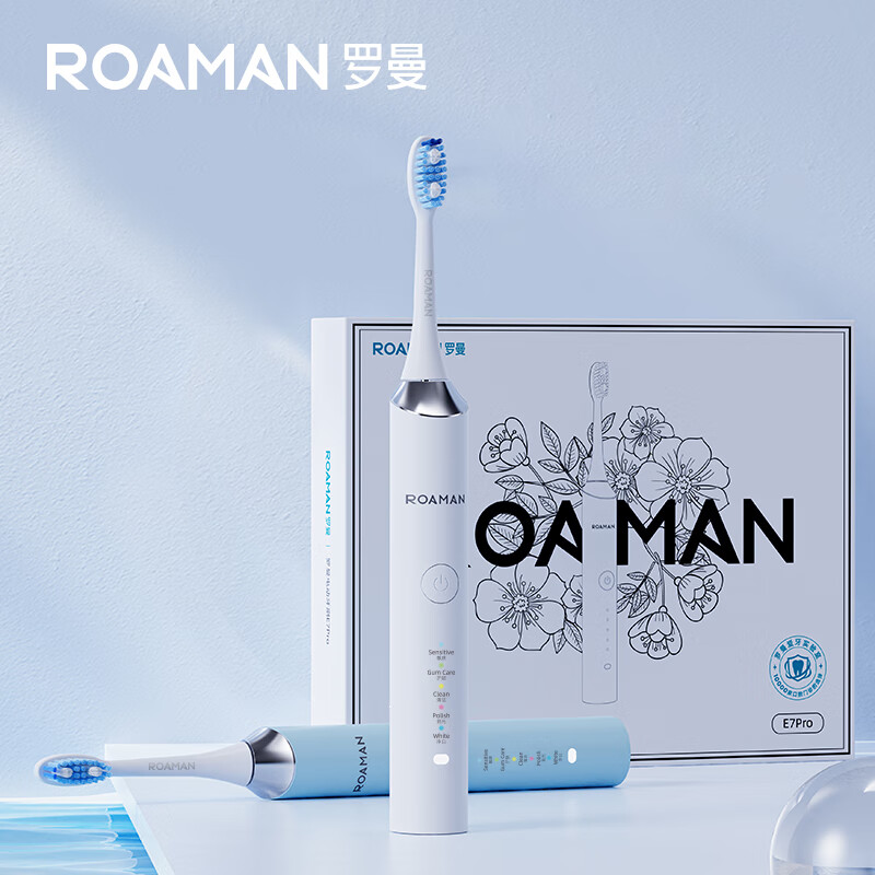 罗曼 成人声波电动电动牙刷E7 PRO